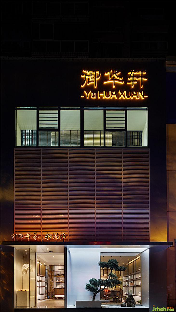 室內(nèi)設(shè)計師